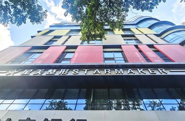 甘肃星美医学美容诊所诊疗环境示意